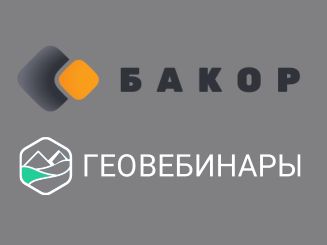 Приглашаем на вебинар по обезвоживанию трудноосаждаемых суспензий