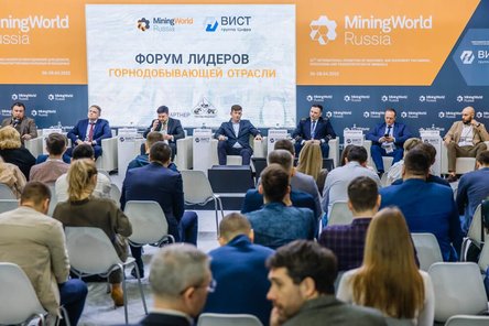 Приглашаем на встречу на MiningWorld Russia 2023